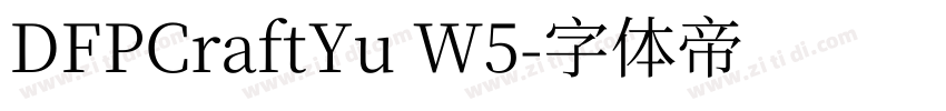 DFPCraftYu W5字体转换